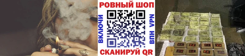 Купить закладку NBOMe Меф ГАШ МАРИХУАНА COCAIN Железногорск-Илимский