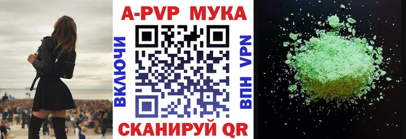 Alfa_PVP VHQ  Купить где  Железногорск-Илимский 