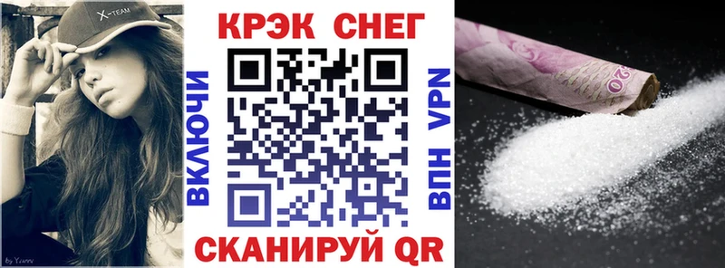 Купить  Железногорск-Илимский  COCAIN FishScale 