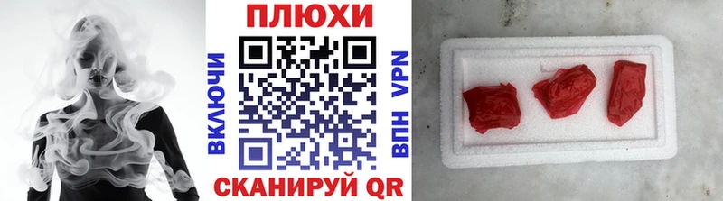 Купить  Железногорск-Илимский  ГАШ ice o lator 