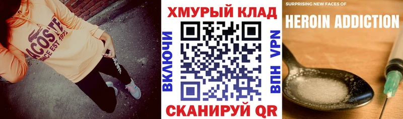 ГЕРОИН Афган  Купить где  Железногорск-Илимский 