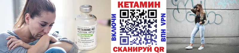 КЕТАМИН VHQ  Купить закладки  Железногорск-Илимский 