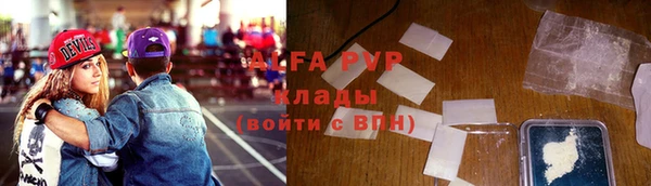 синтетический гашиш Елабуга