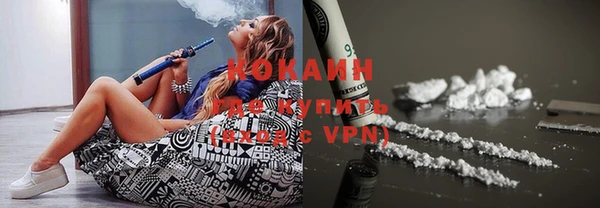 синтетический гашиш Елабуга