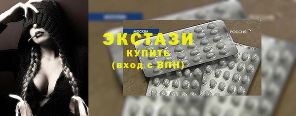 ПСИЛОЦИБИНОВЫЕ ГРИБЫ Ельня