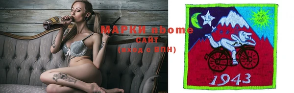 ПСИЛОЦИБИНОВЫЕ ГРИБЫ Ельня