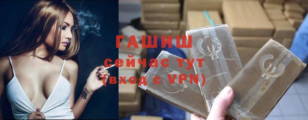 синтетический гашиш Елабуга