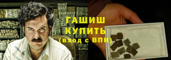 синтетический гашиш Елабуга