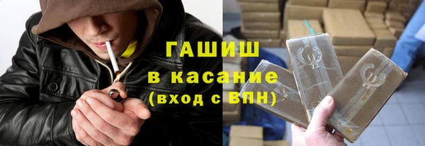 синтетический гашиш Елабуга