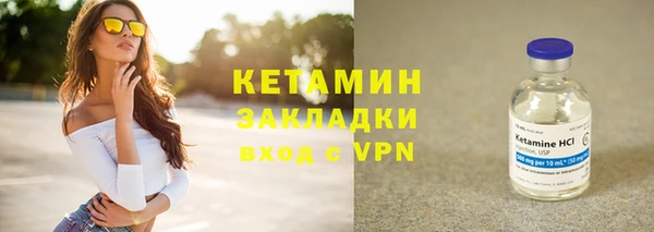 синтетический гашиш Елабуга