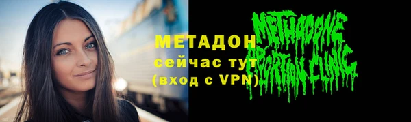 синтетический гашиш Елабуга