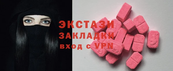 синтетический гашиш Елабуга
