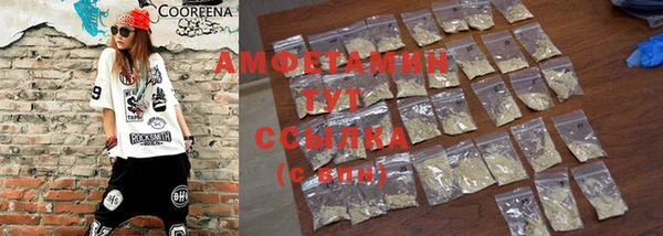 синтетический гашиш Елабуга