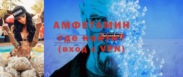 синтетический гашиш Елабуга