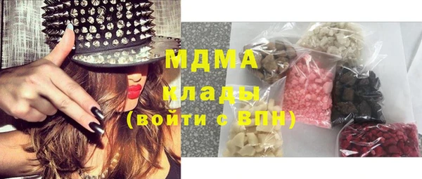 ПСИЛОЦИБИНОВЫЕ ГРИБЫ Ельня