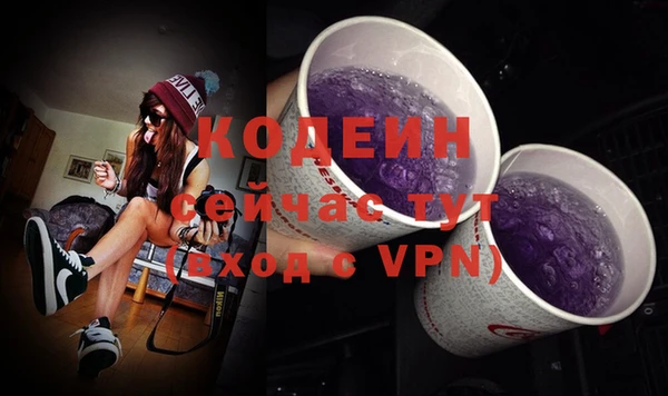 синтетический гашиш Елабуга