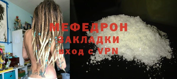 синтетический гашиш Елабуга