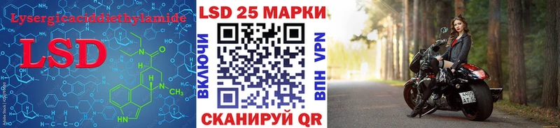 Лсд 25 экстази ecstasy  Купить  Железногорск-Илимский 