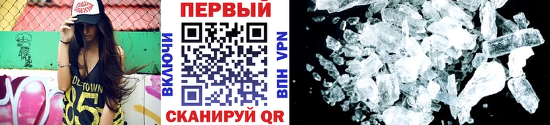 Купить где  Железногорск-Илимский  Первитин пудра 