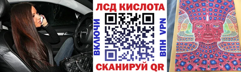Купить  Железногорск-Илимский  Наркотические марки 1,8мг 