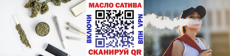 Дистиллят ТГК концентрат  Купить закладки  Железногорск-Илимский 
